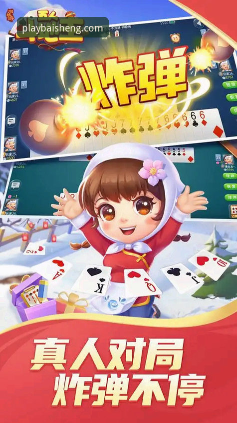 百胜游戏新版本v2.1.2 vs 旧版：性能、安全与体验的全面对比分析