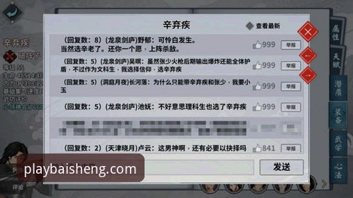 百胜游戏手机版 百胜游戏手机版深度评测:从下载到上手的完整体验报告