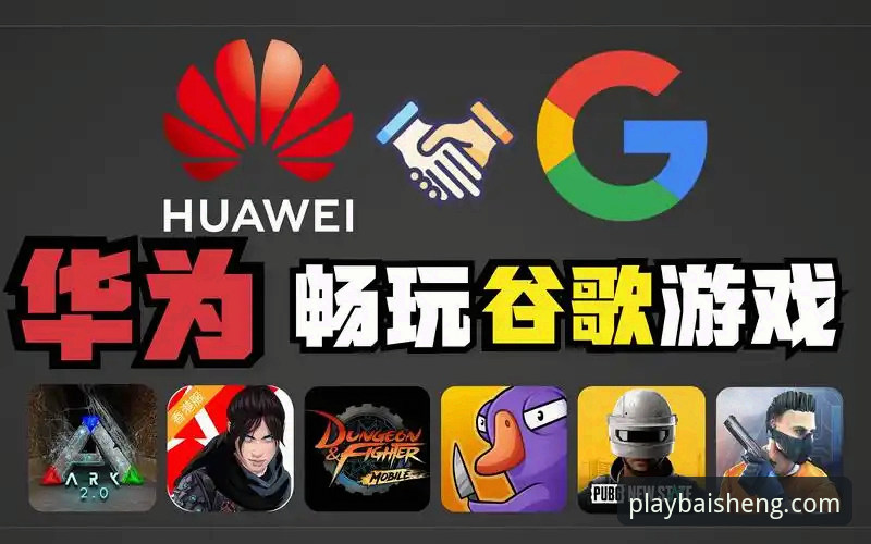 百胜游戏客户端 百胜游戏平台使用指南:从下载到畅玩的全流程解析