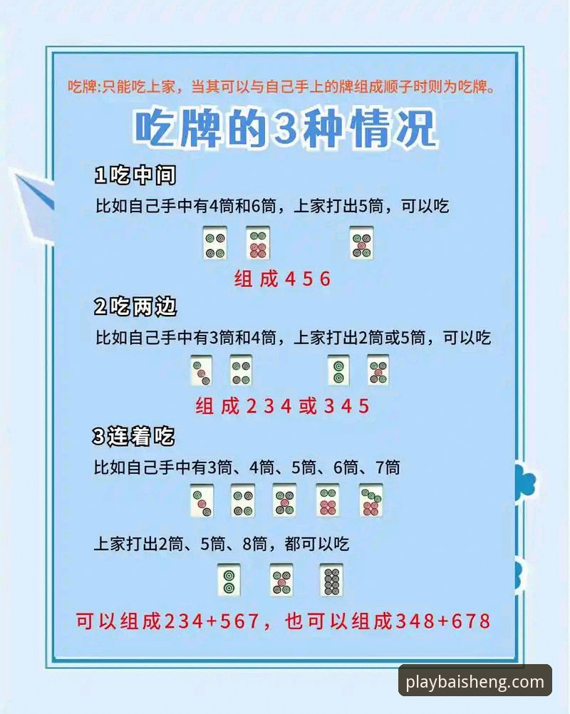 百胜游戏客户端使用指南 百胜游戏客户端使用指南:新手必备的5个实用技巧