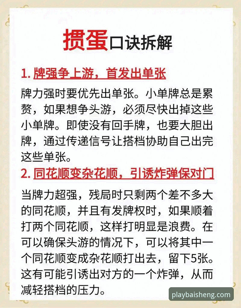 百胜游戏安全吗使用技巧 5个关键技巧判断百胜游戏安全吗 资深分析师手把手教你使用