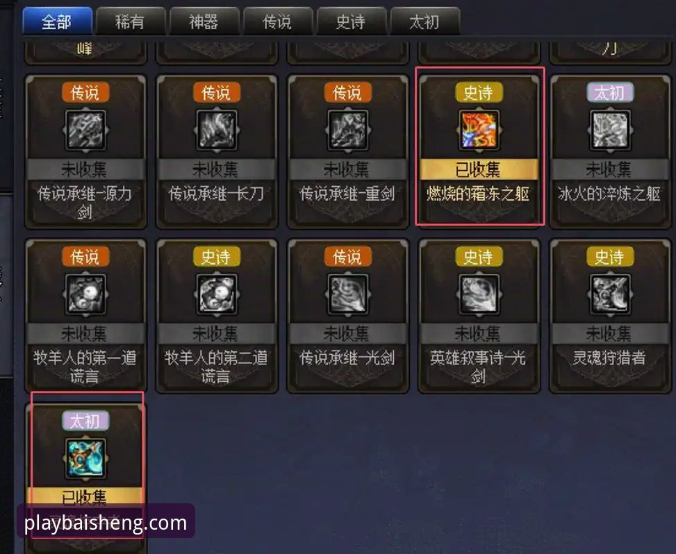 百胜游戏流畅稳定安卓版的5大核心体验：从v2.0.8版本看平台升级