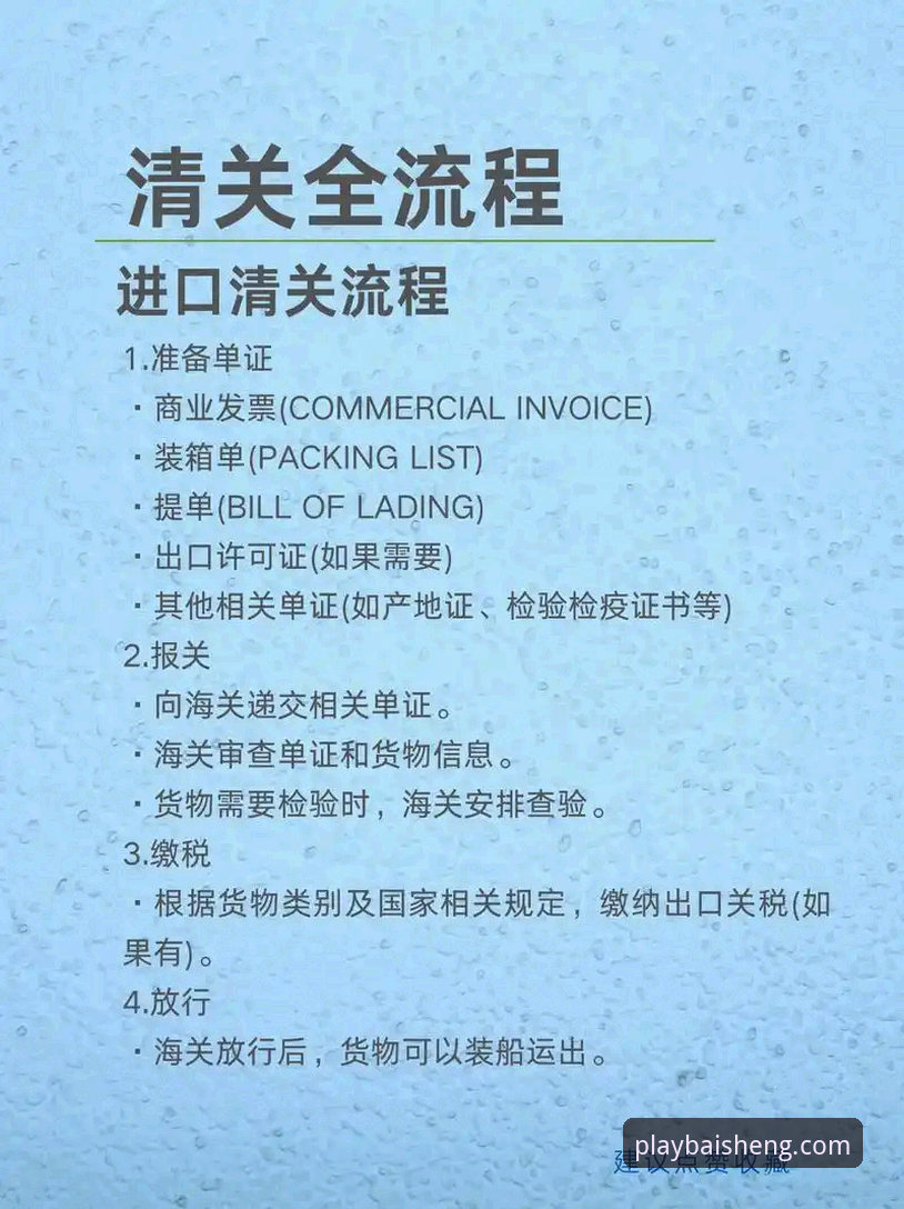 百胜游戏入口在哪 百胜游戏平台新手入口体验报告:官方入口实测与下载全流程指南
