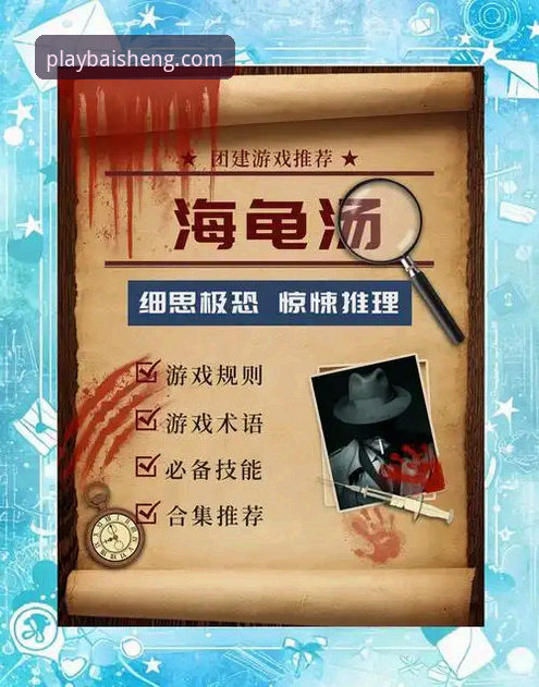 揭秘百胜游戏推荐常见问题：你不知道的沉浸体验背后的真相